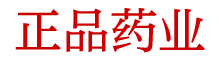 中国乌蝇水真实反应